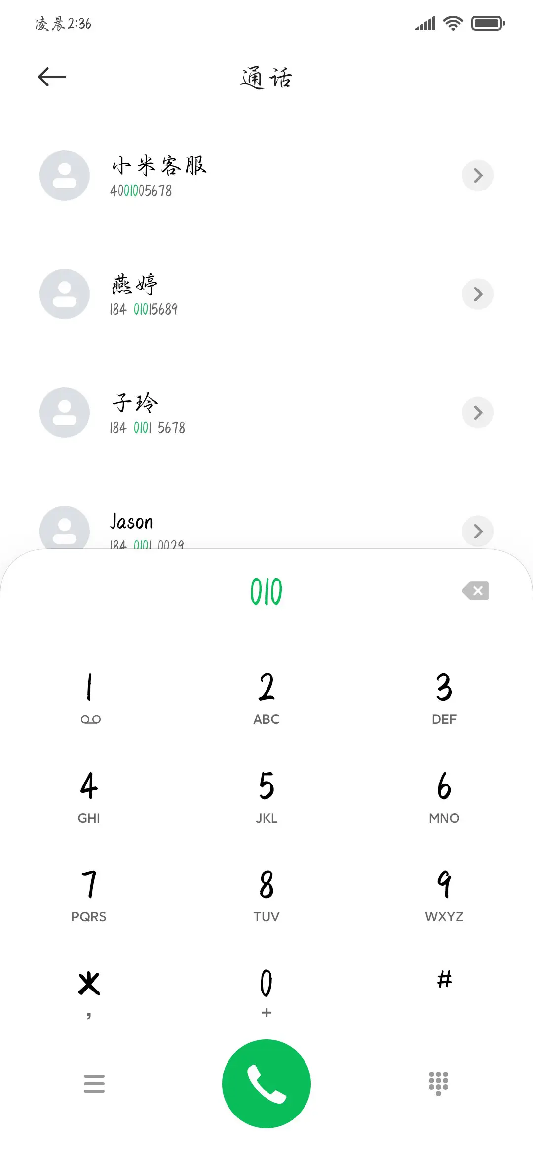 霓裳盛世浮梦三千 - Screenshot 2