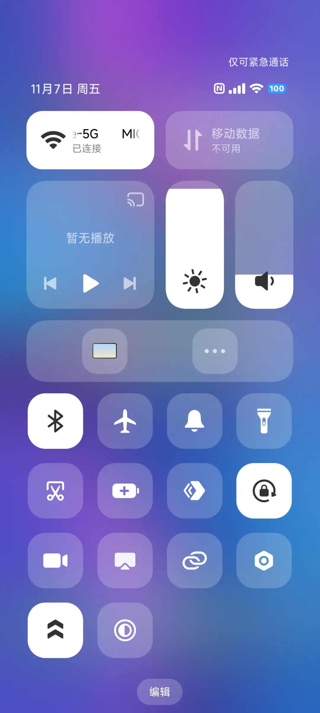 AP超级宠物Max - Screenshot 14