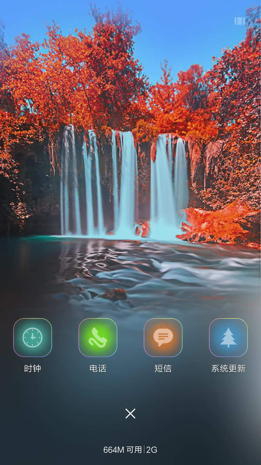 秋韵（自定义文字头像） - Screenshot 4