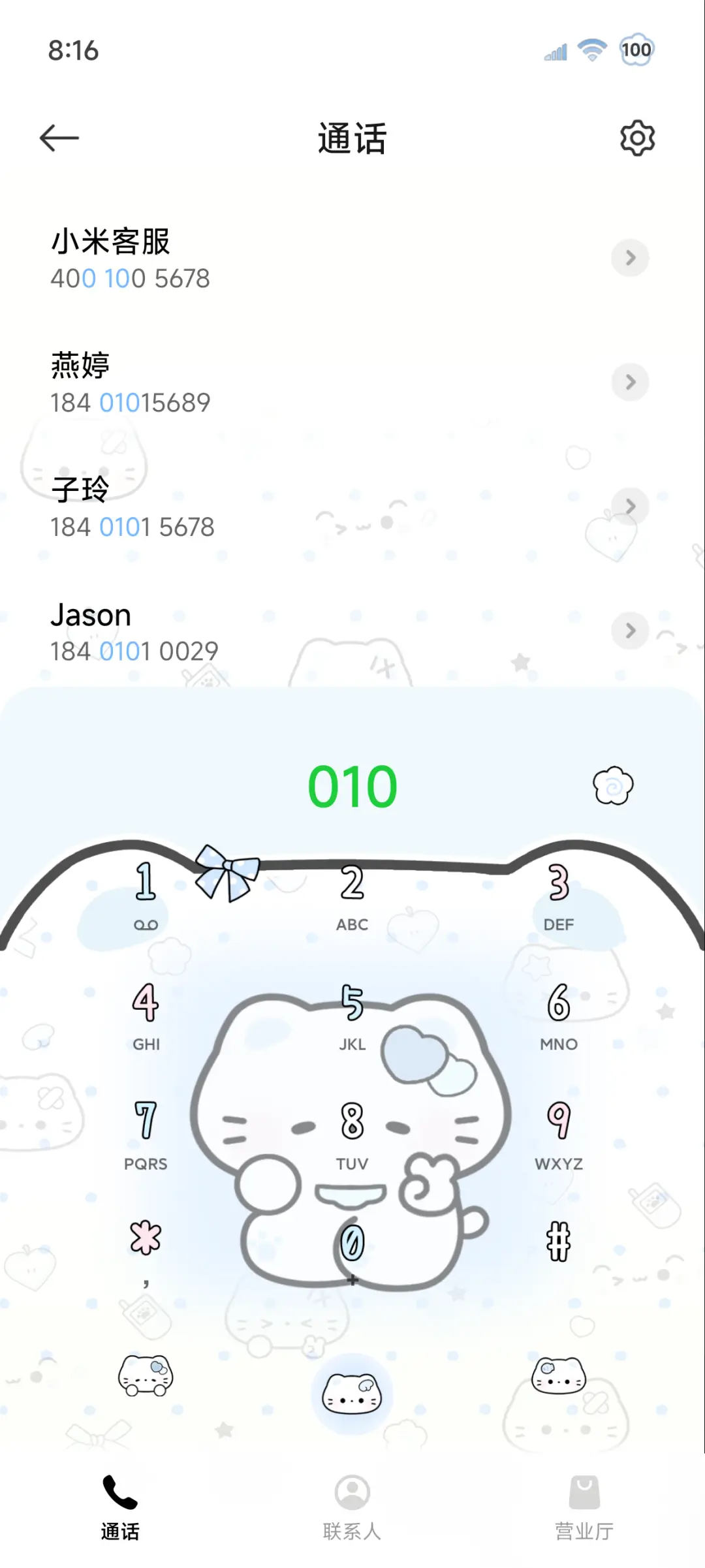 OS平铺水蓝色猫猫 - Screenshot 6