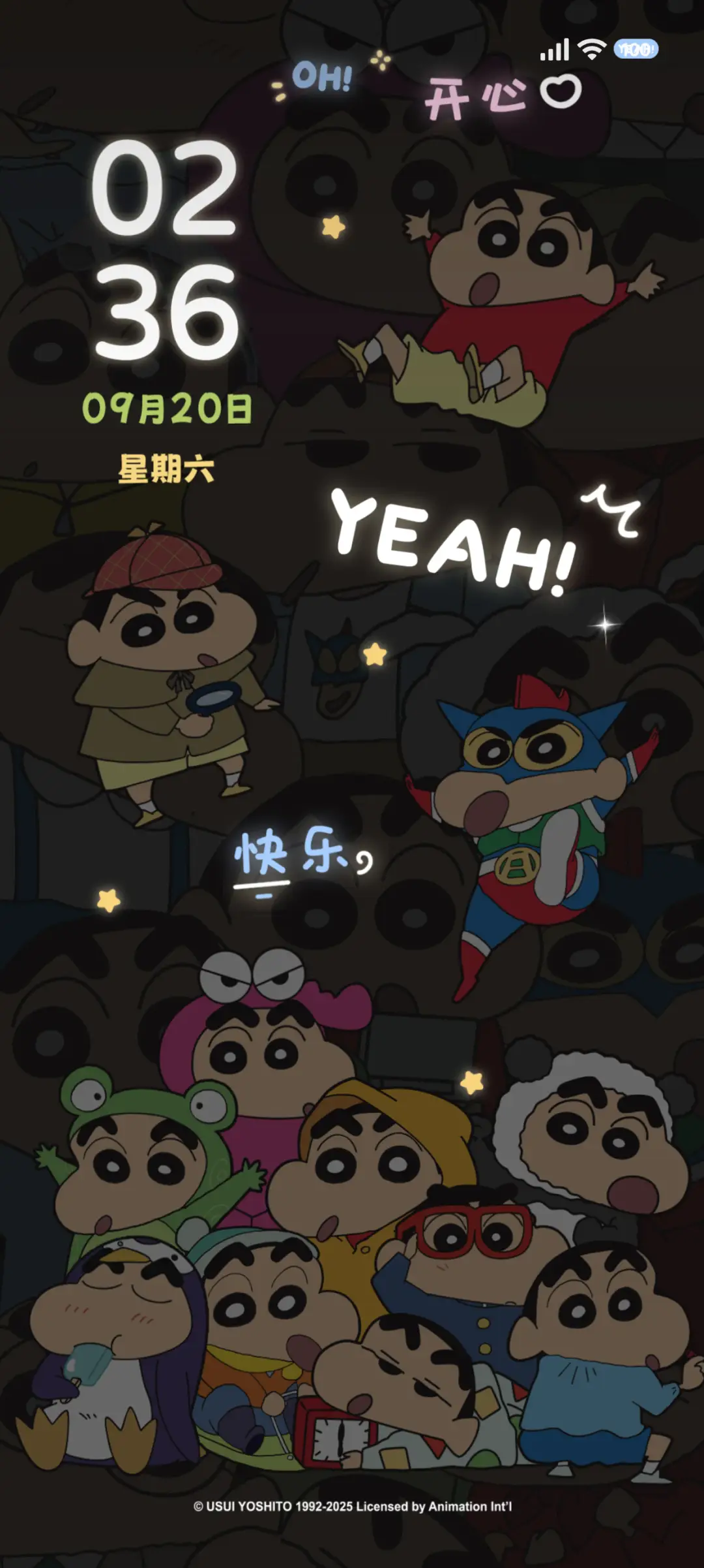 蜡笔小新 发光旋律 - Screenshot 2