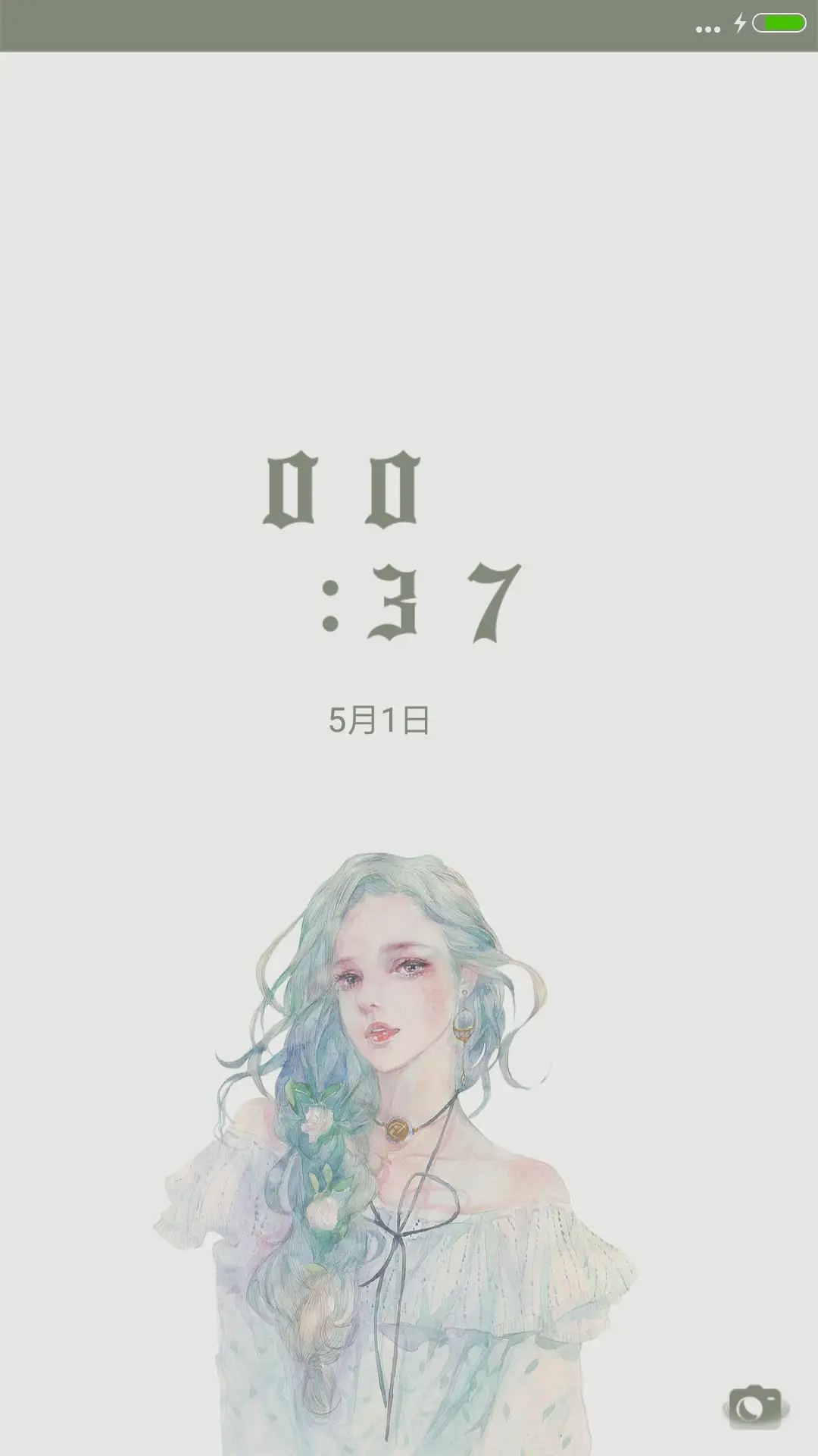 你在阳光下得意忘形