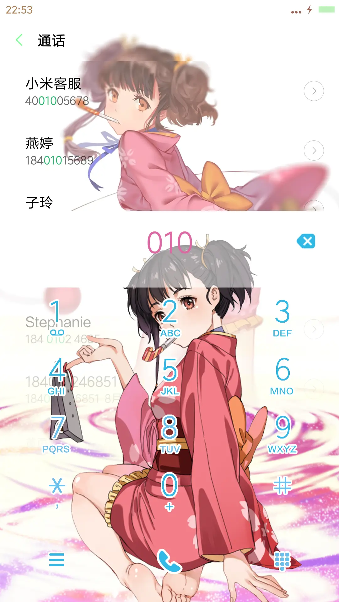 甲铁城的卡巴内瑞（全图标+多壁纸+自由桌面） - Screenshot 9