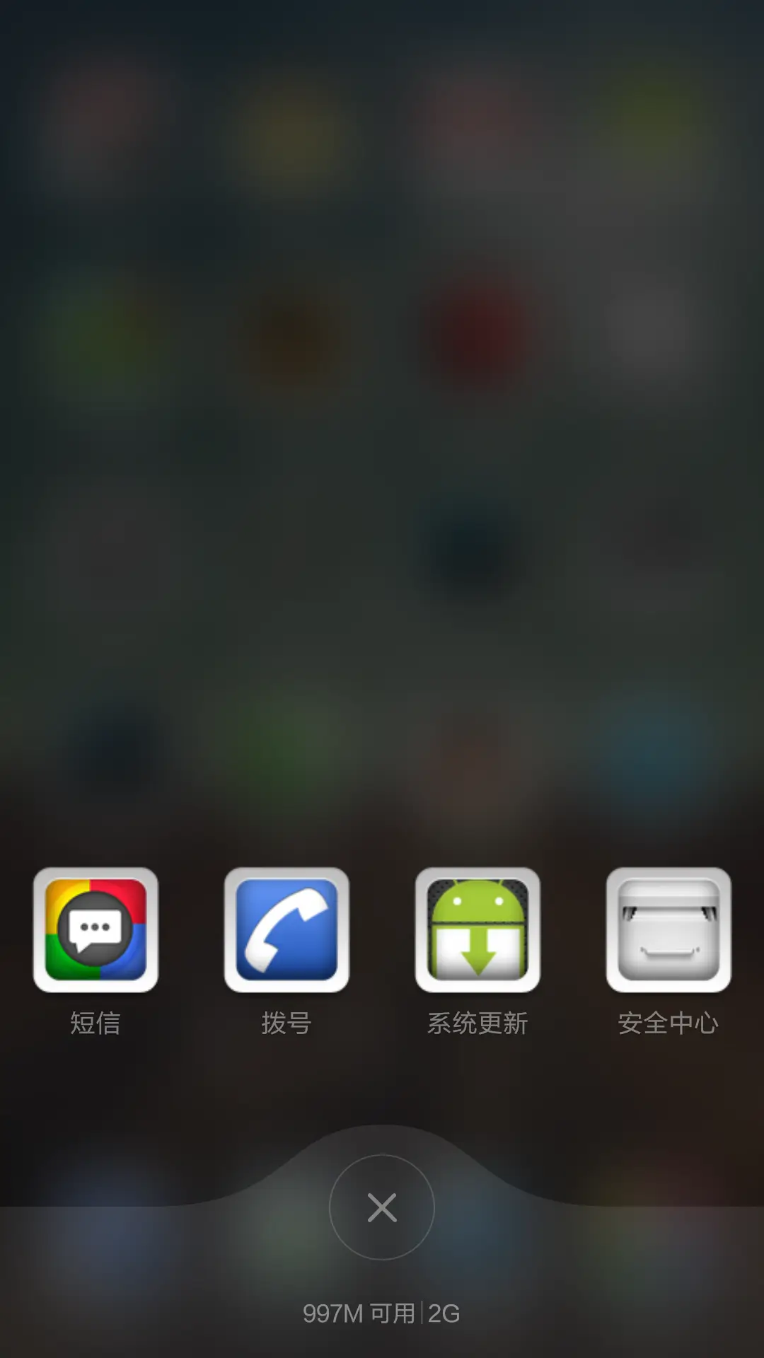 荒野-标准版 - Screenshot 4