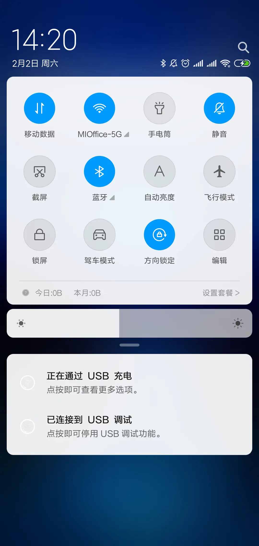 放逐SO - Screenshot 5