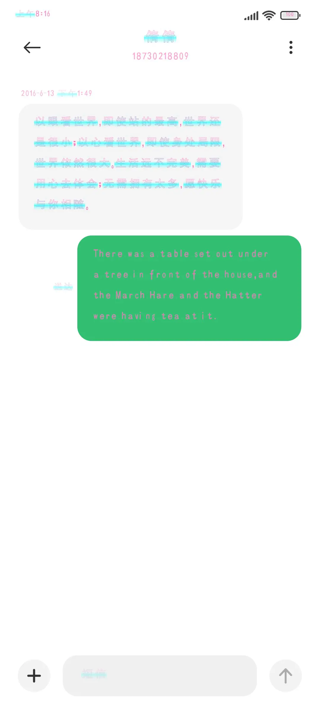 把夏天扔进大海 - Screenshot 3