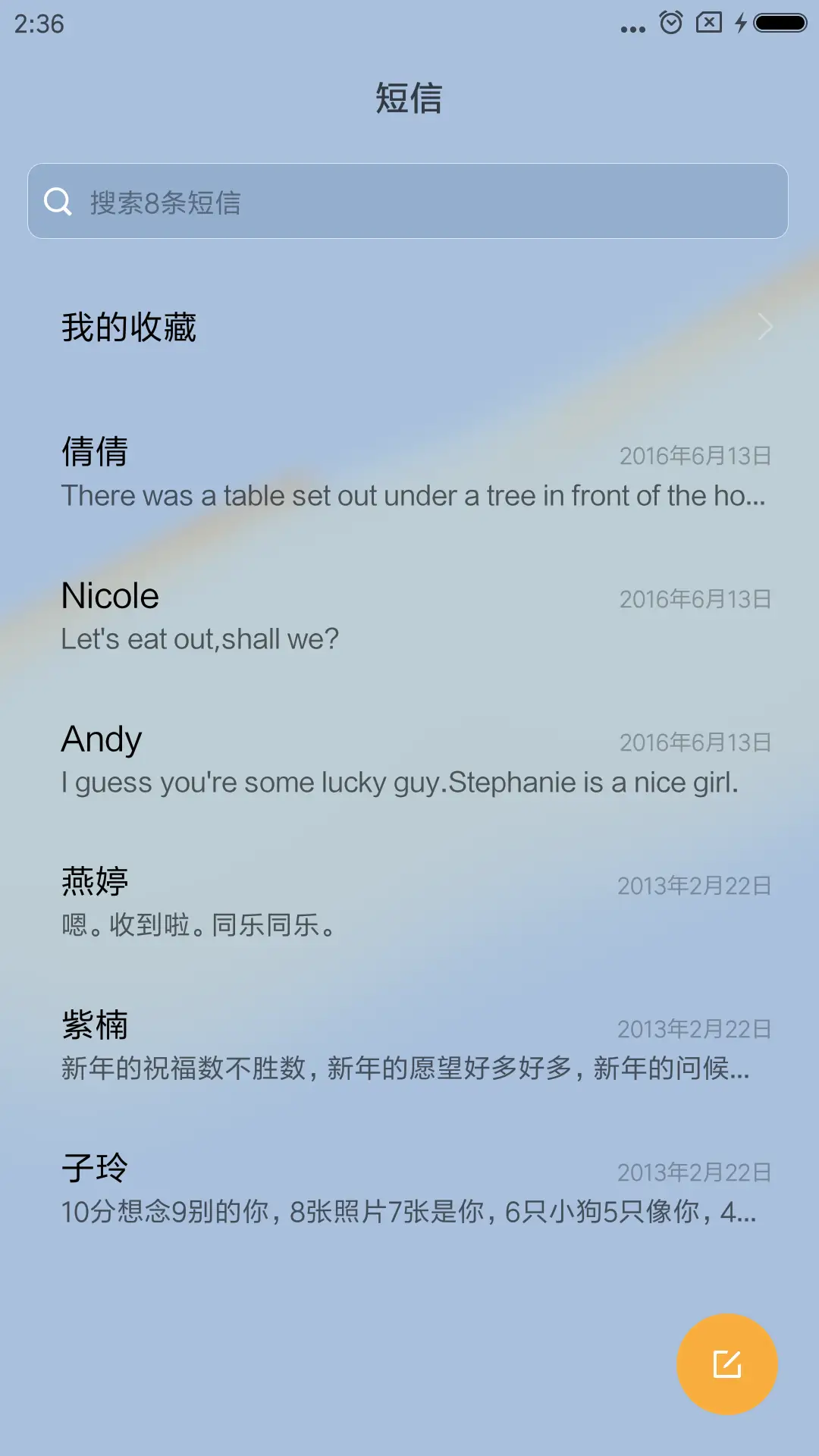 心动则痛 - Screenshot 7