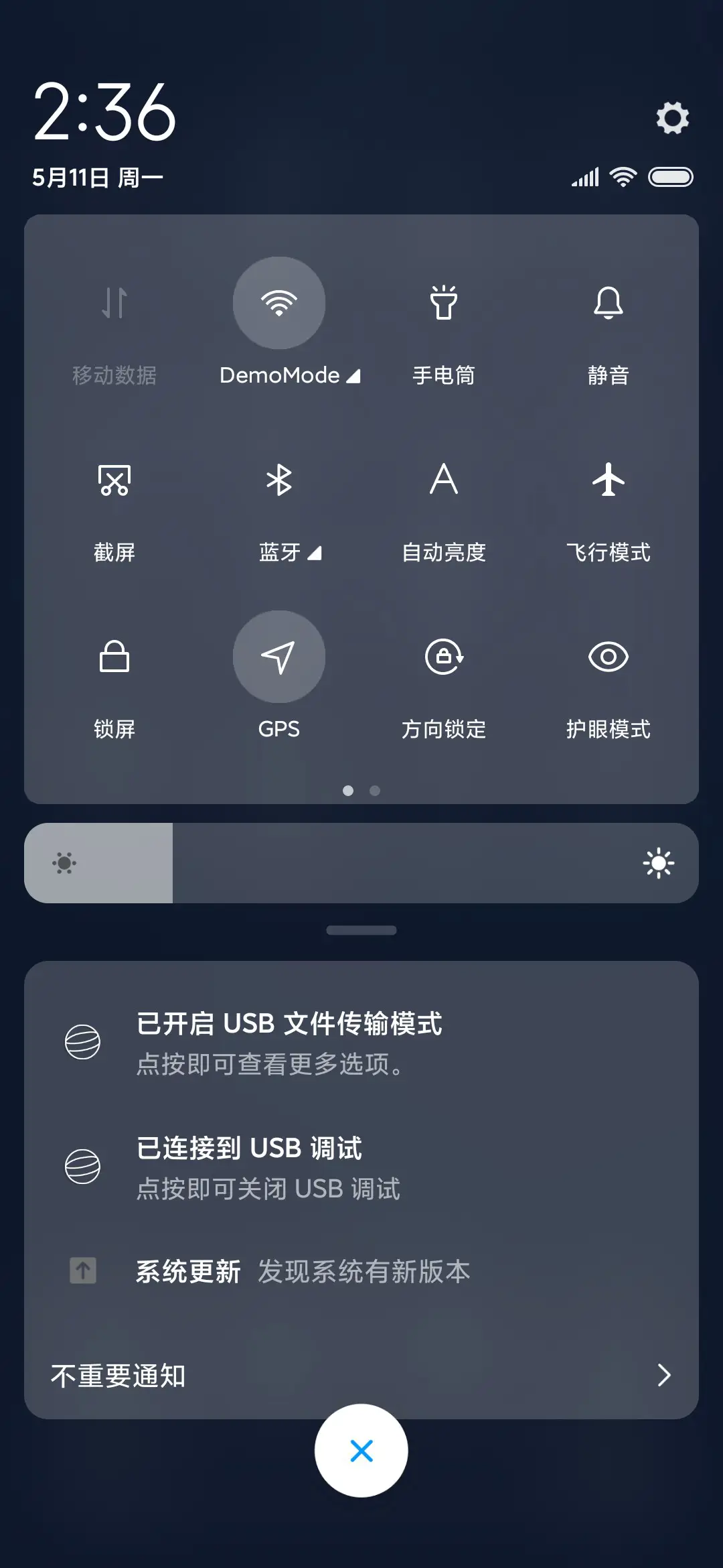 烟火 - Screenshot 5