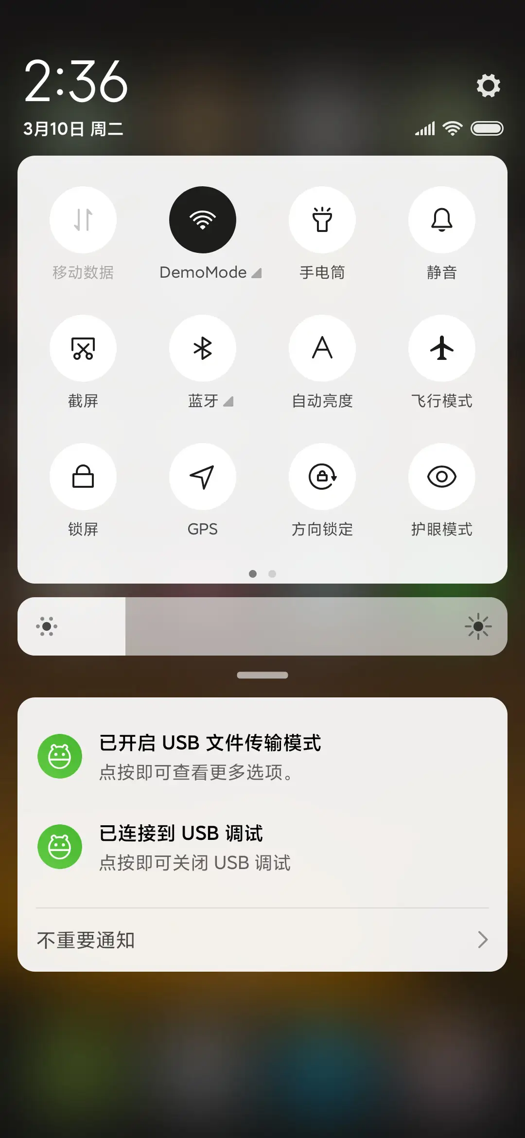 轻夏 - Screenshot 5