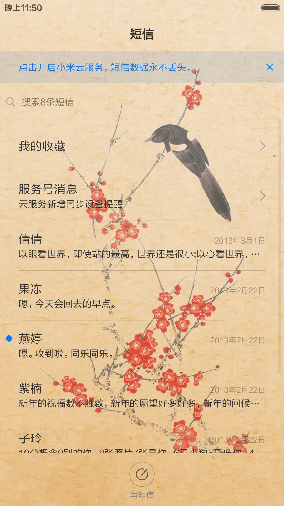猴年大吉【好评返现】 - Screenshot 8