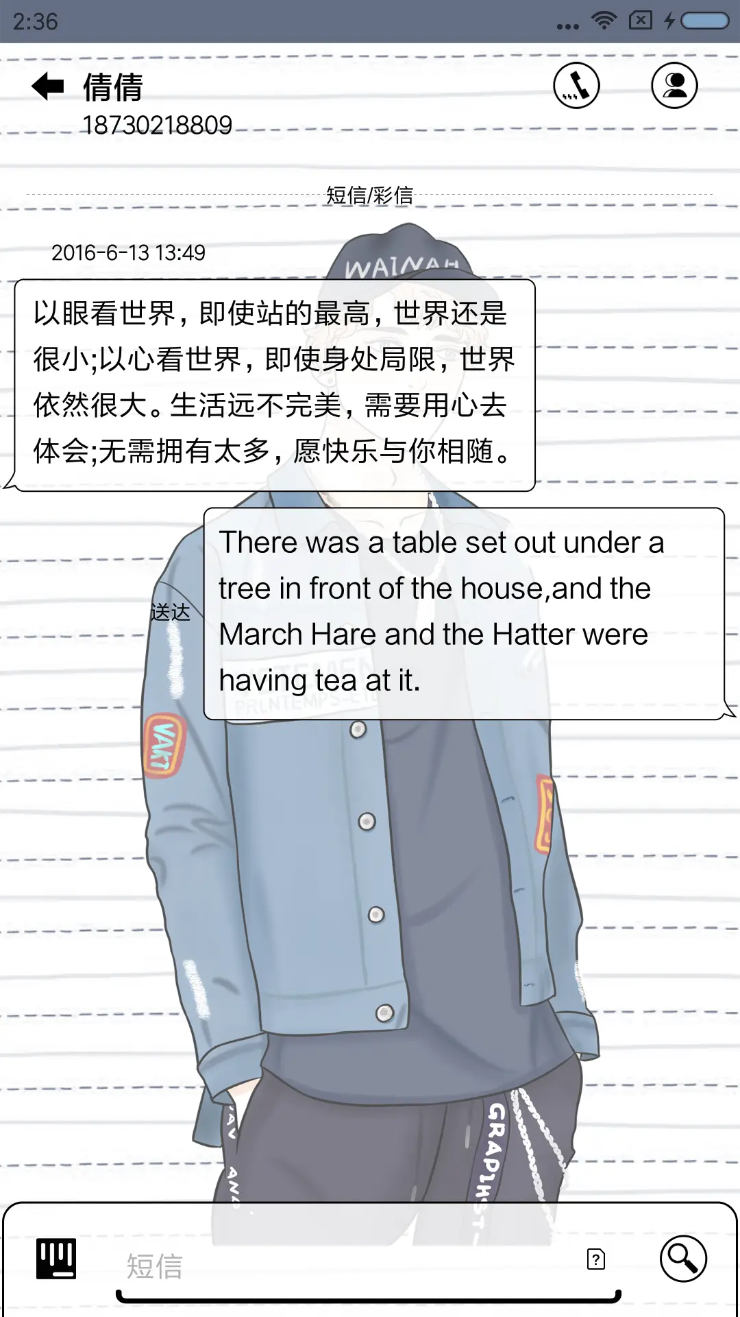 帅锅就是我 - Screenshot 8