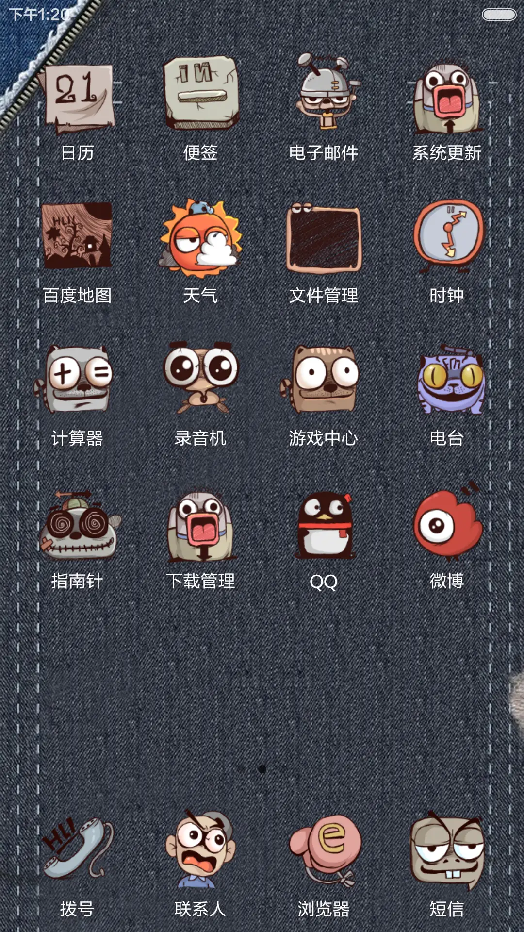 牛仔很忙(好评返现前20名) - Screenshot 6