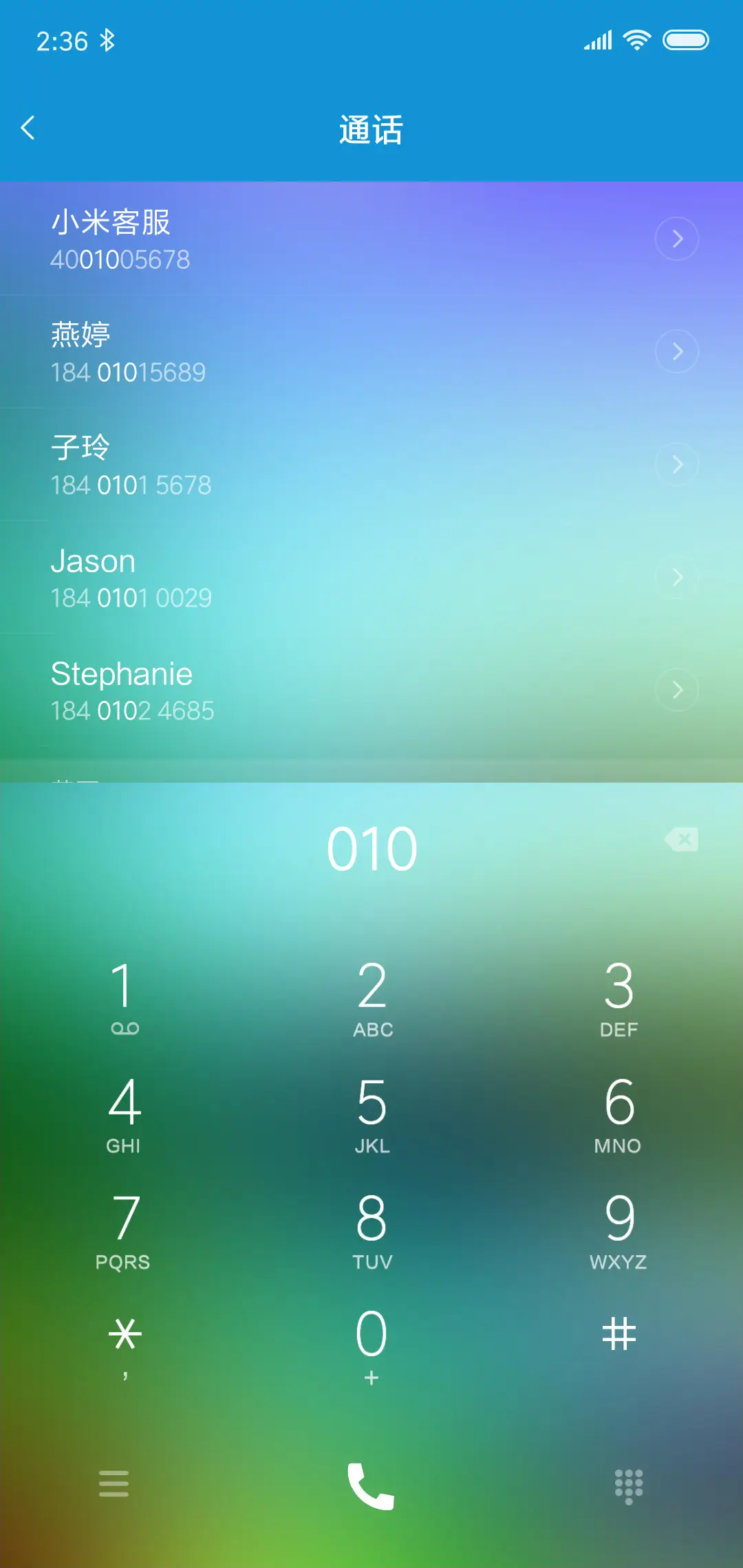 西湖  动态 - Screenshot 6