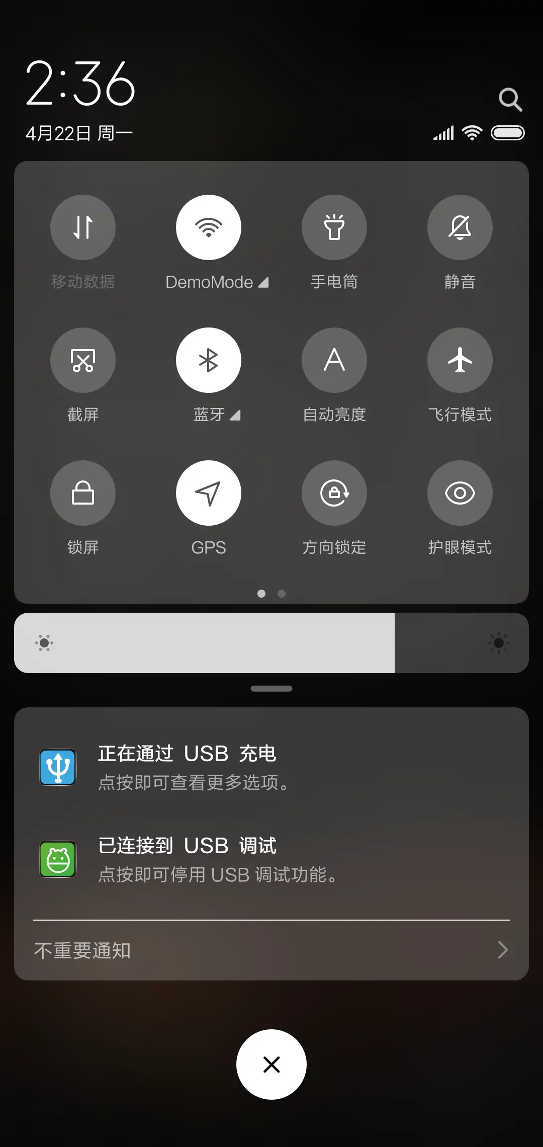 炫酷商务超跑 - Screenshot 5
