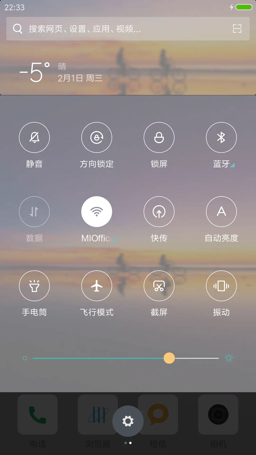 Last love - Screenshot 5