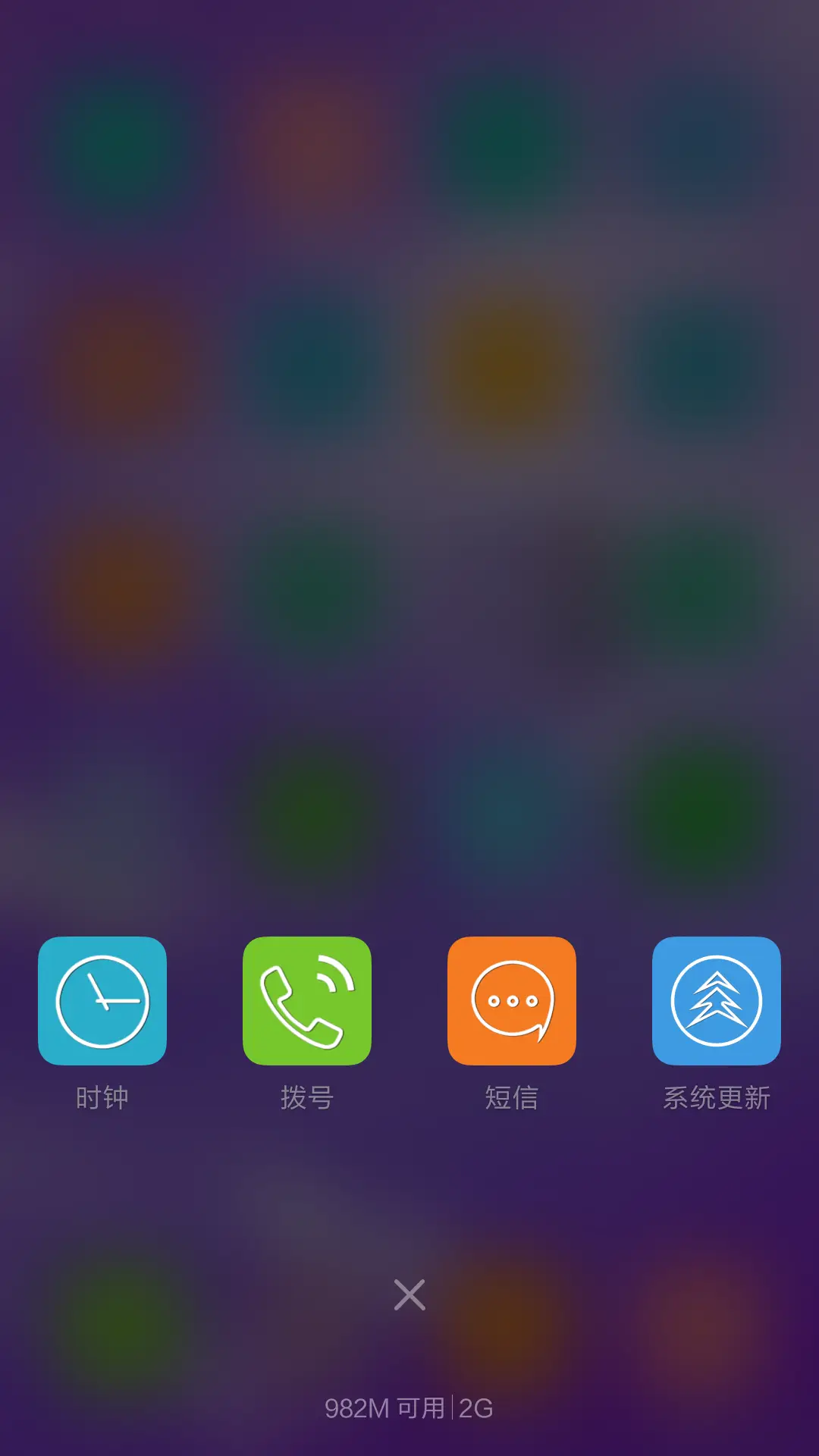 蒲公英之恋 - Screenshot 4