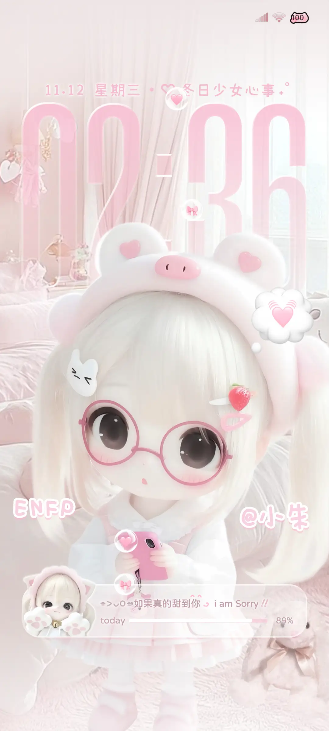 可爱 少女萌萌嘟 - Screenshot 1