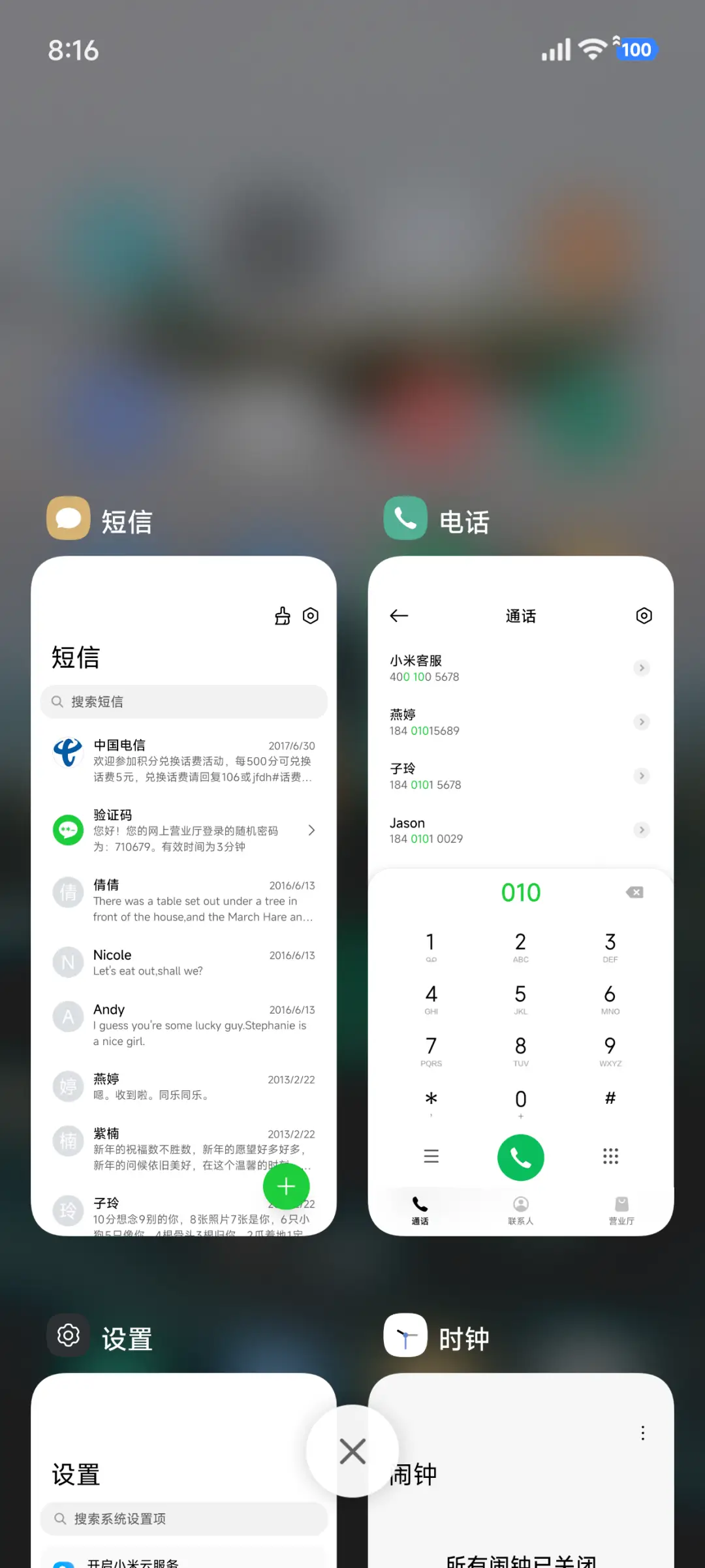 AP澎湃景深Max - Screenshot 4