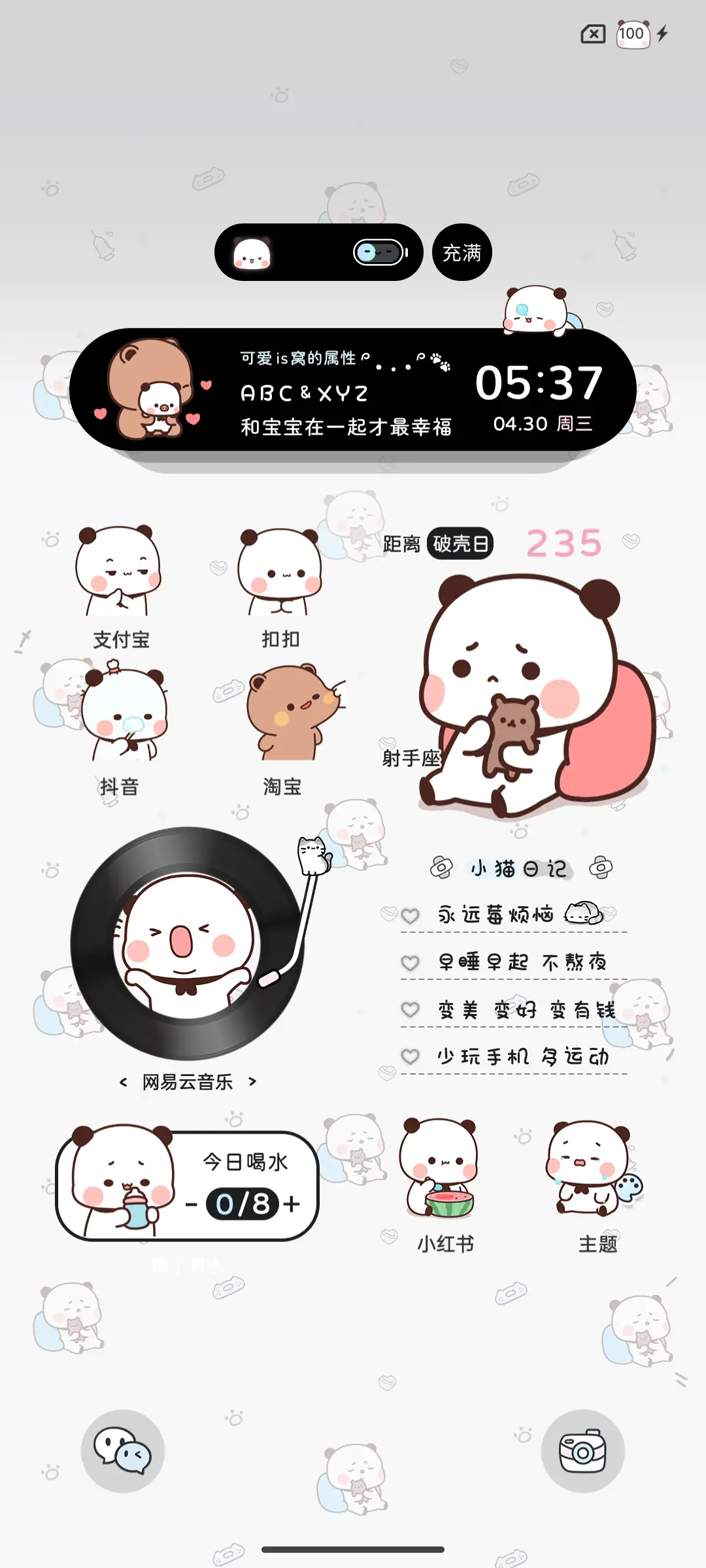 亚系一二宝宝平铺 - Screenshot 9