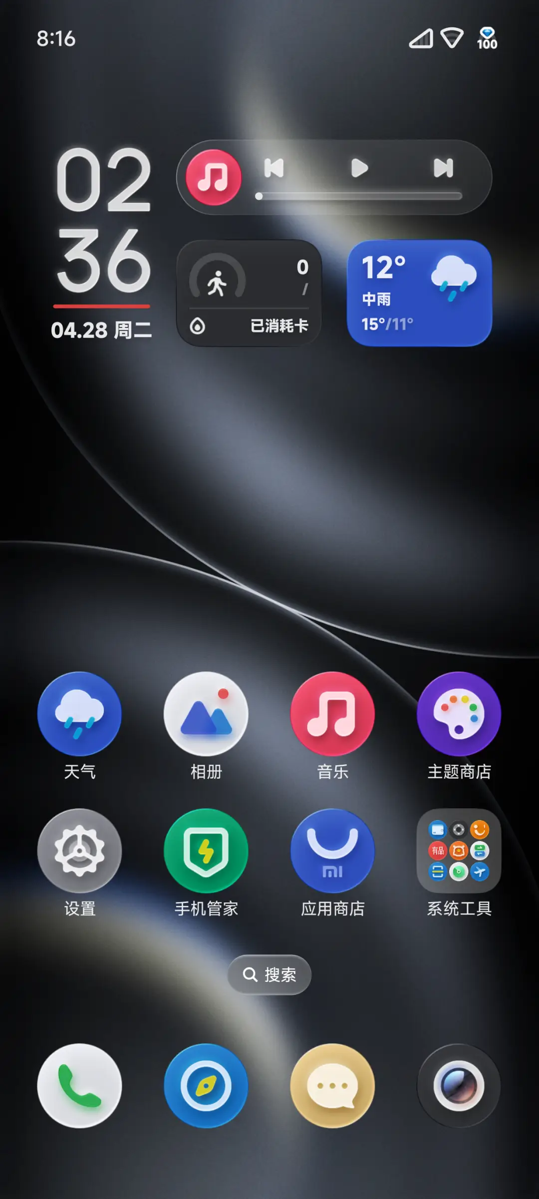 O - Screenshot 7