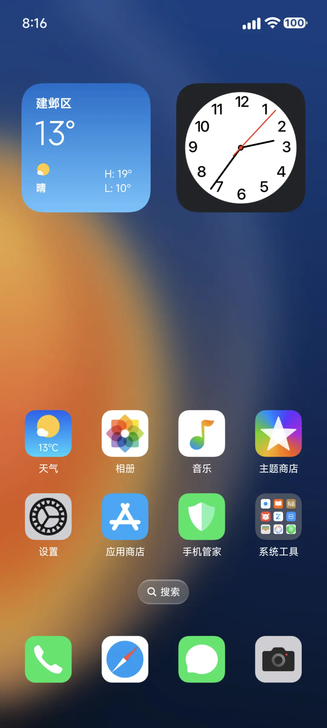 A14 Pro - Screenshot 3