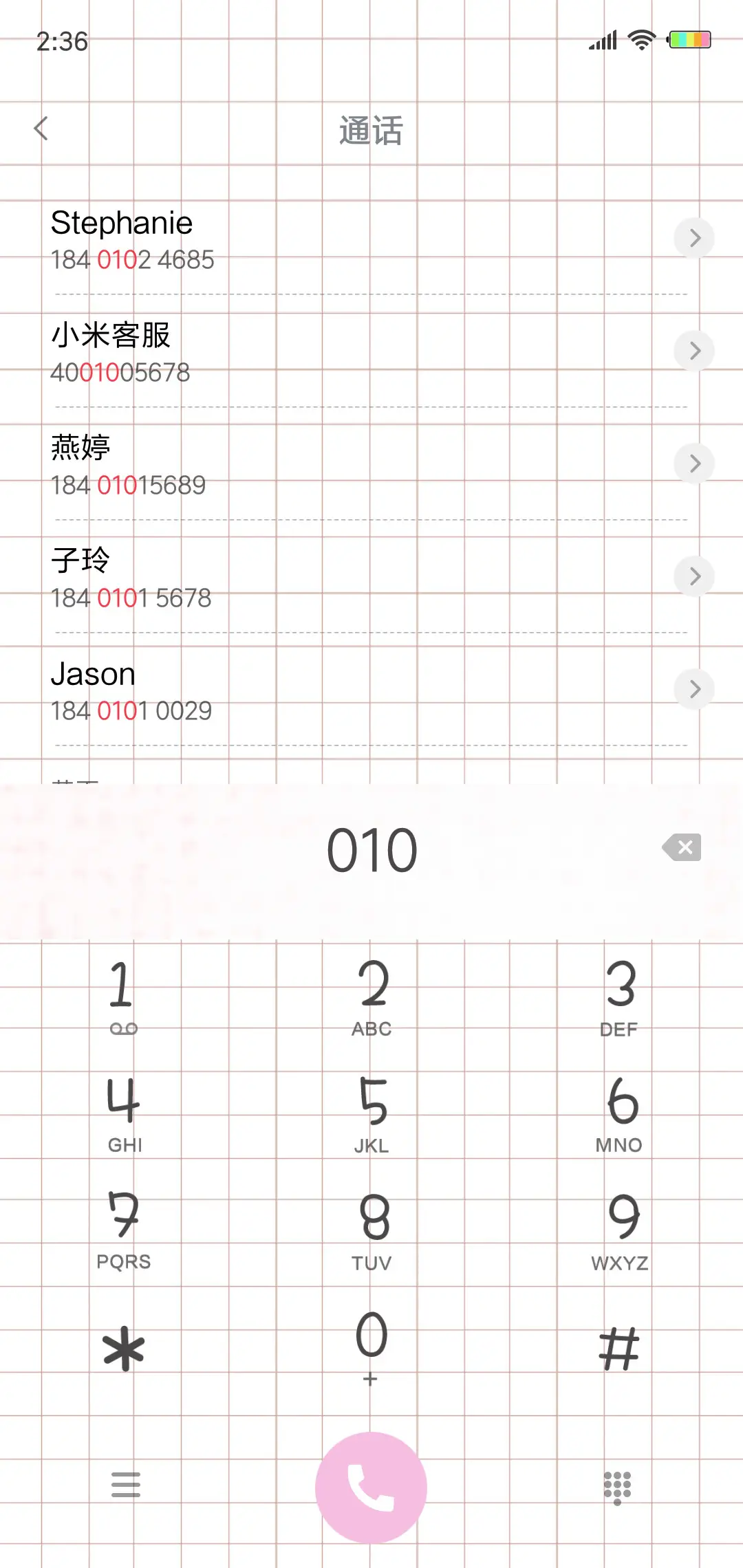 我真的很不错X - Screenshot 6