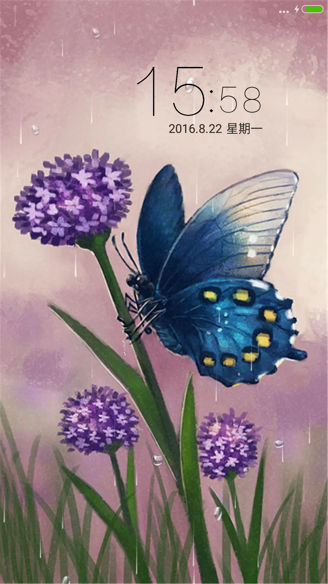 安静中绽放 - Screenshot 1