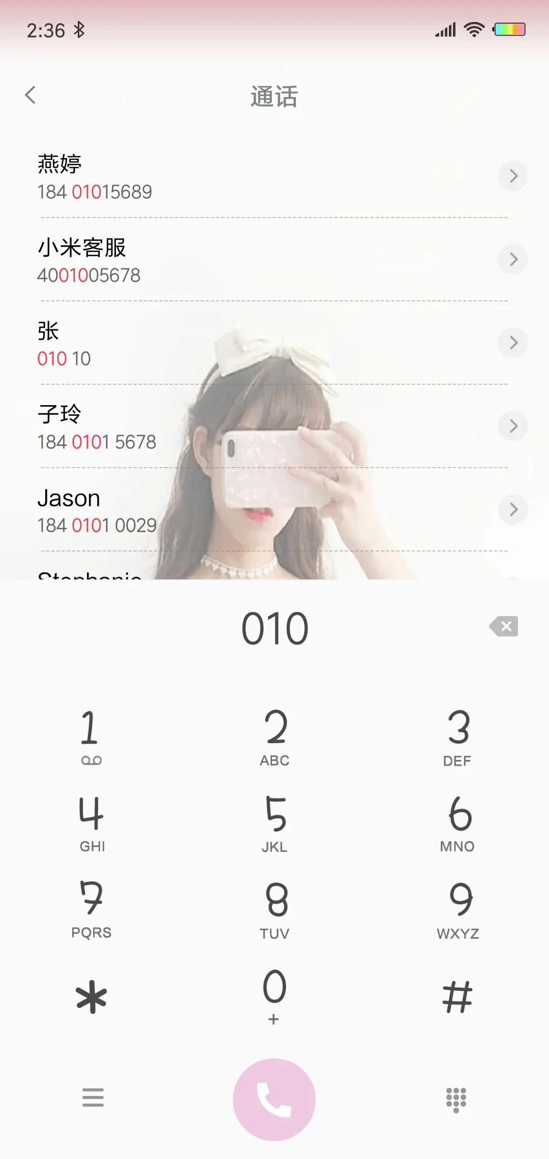 不负时光不负你X - Screenshot 6