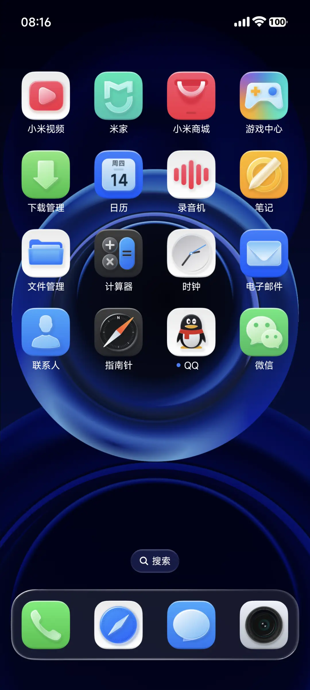 LIUI西西里 - Screenshot 6
