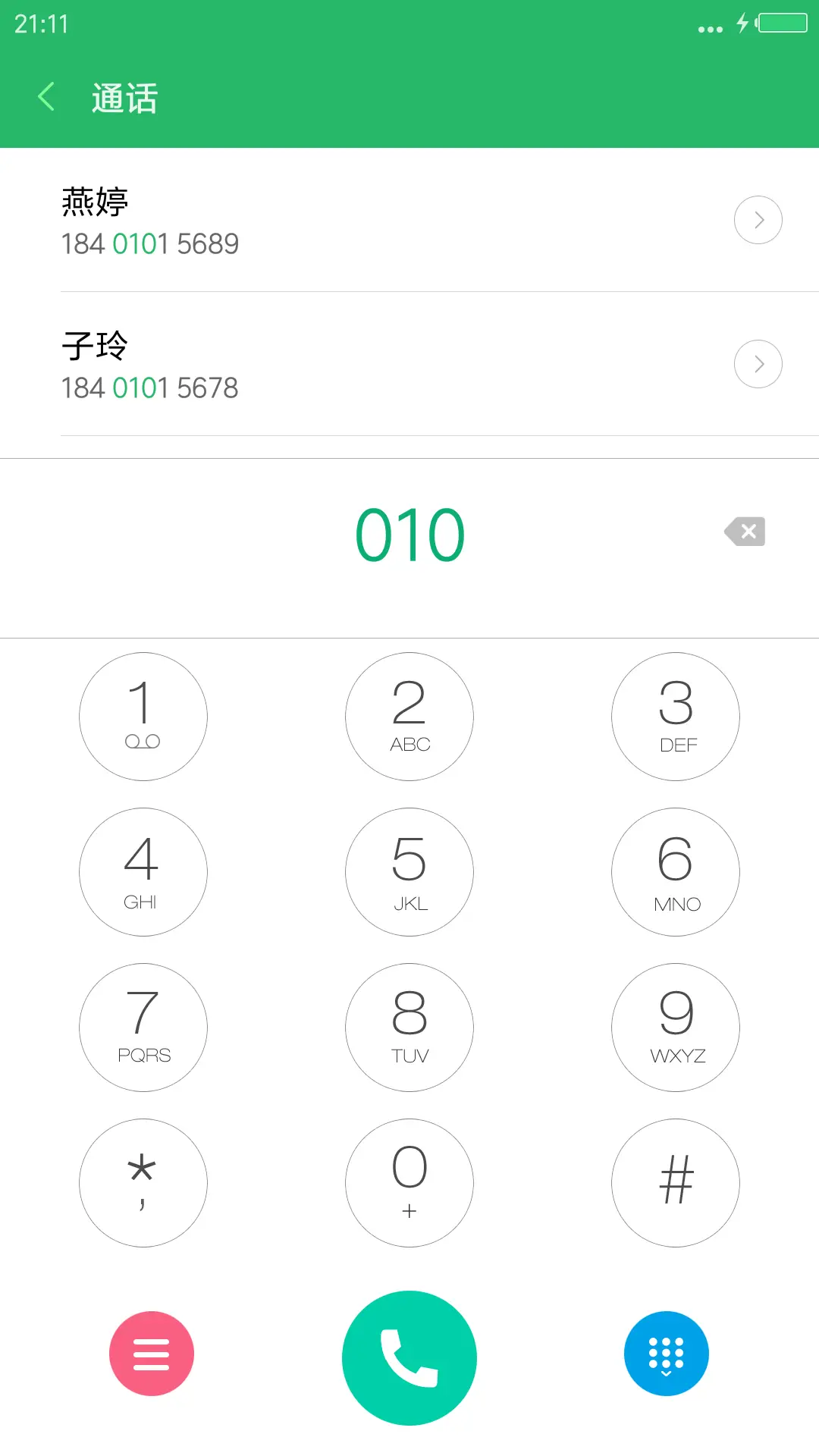 小西风 - Screenshot 6