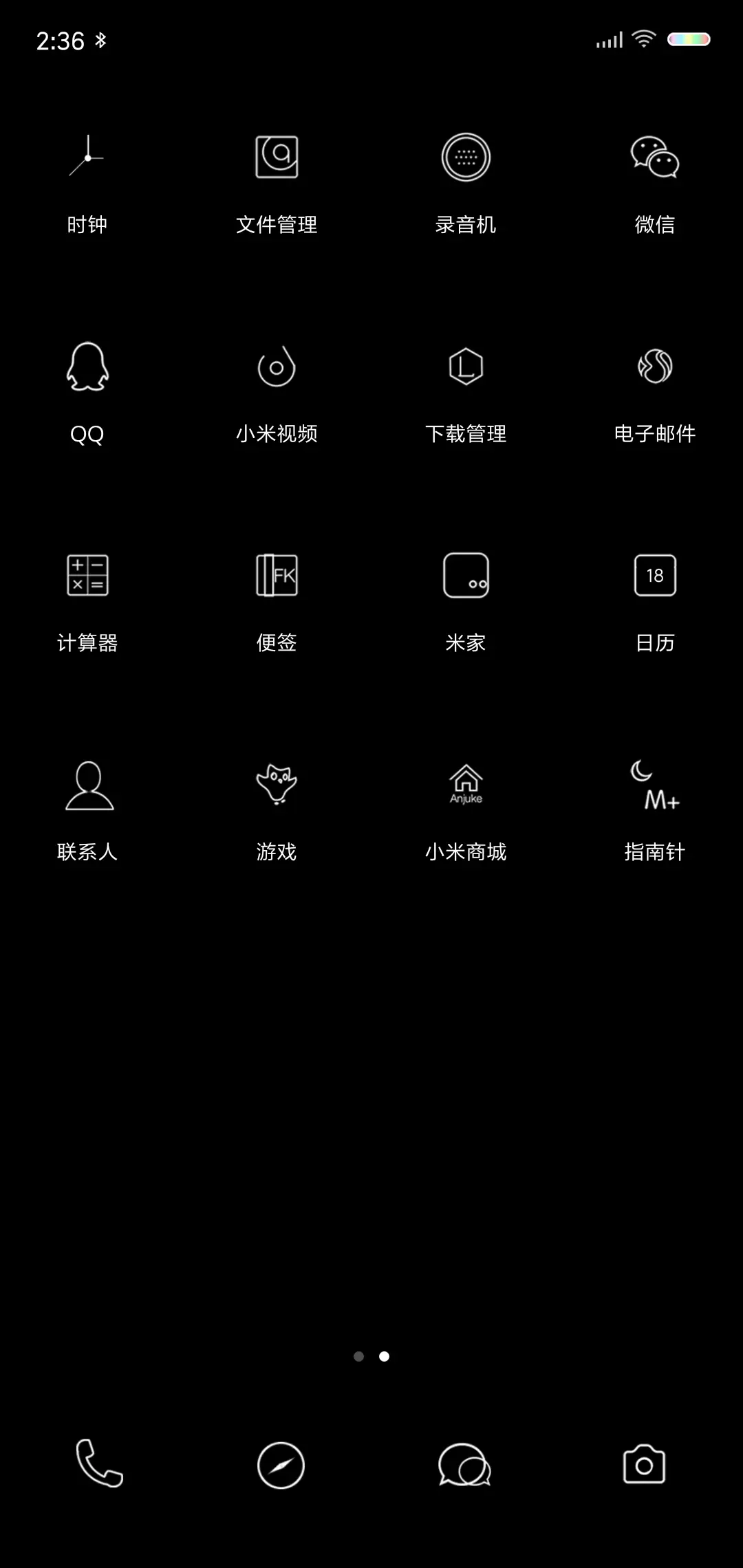 四锁屏 极致简黑 - Screenshot 3