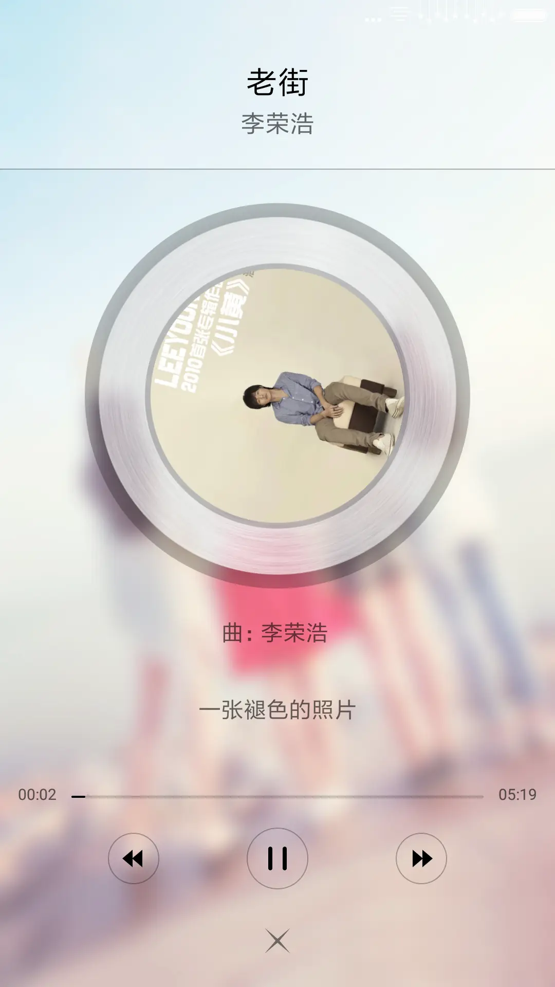 约定 - Screenshot 3