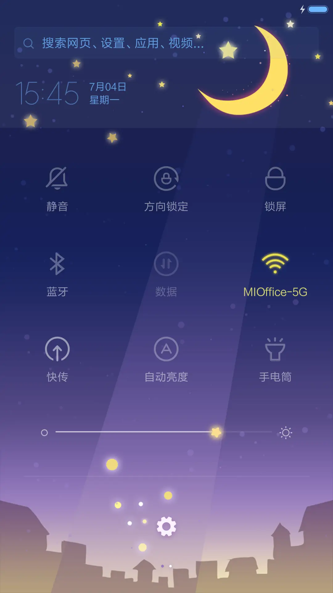 麦拉风-月光的记忆 - Screenshot 8