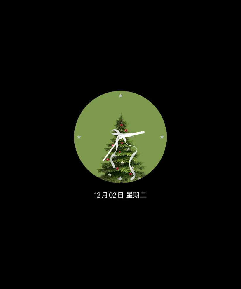 OS26 圣诞星双模式