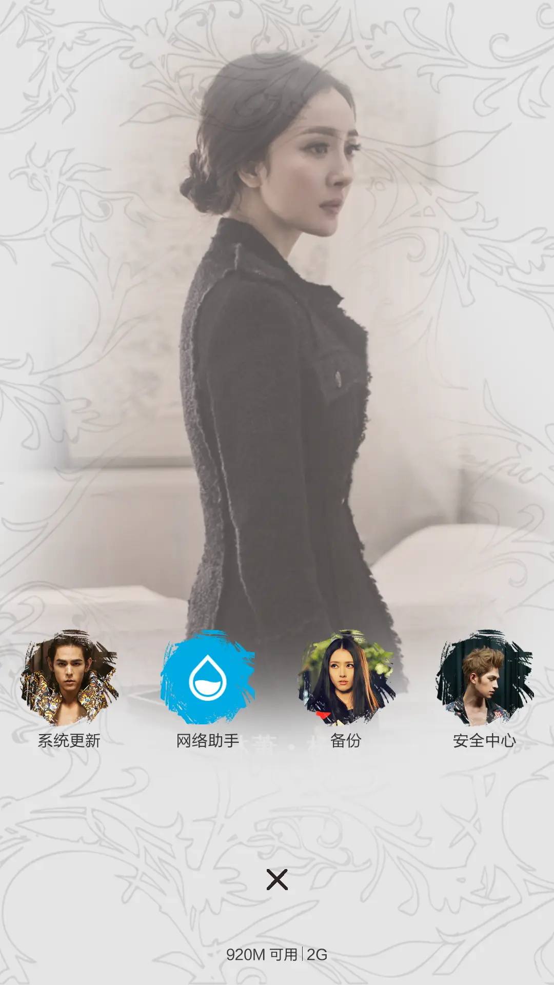 素描小时代 V5 - Screenshot 8