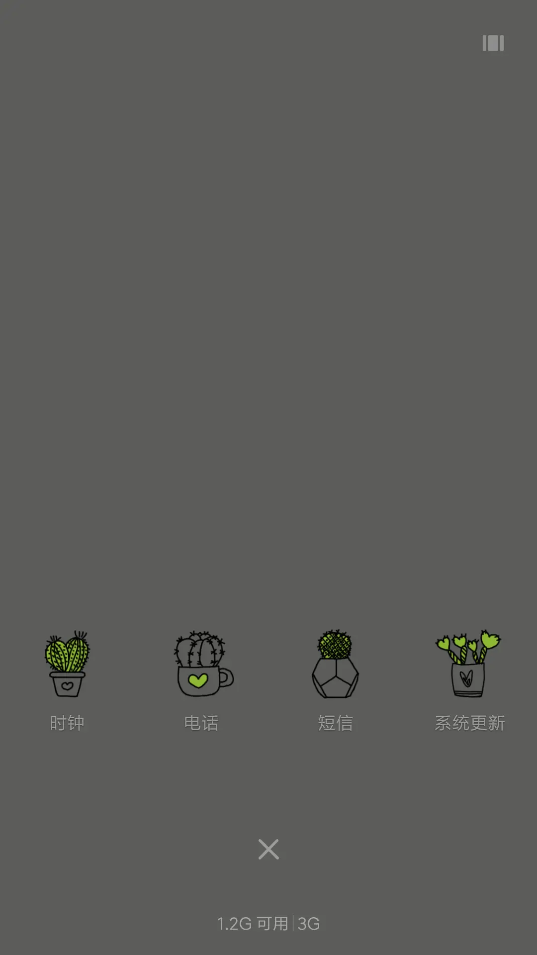 愿你遇到的爱都可贵 - Screenshot 4