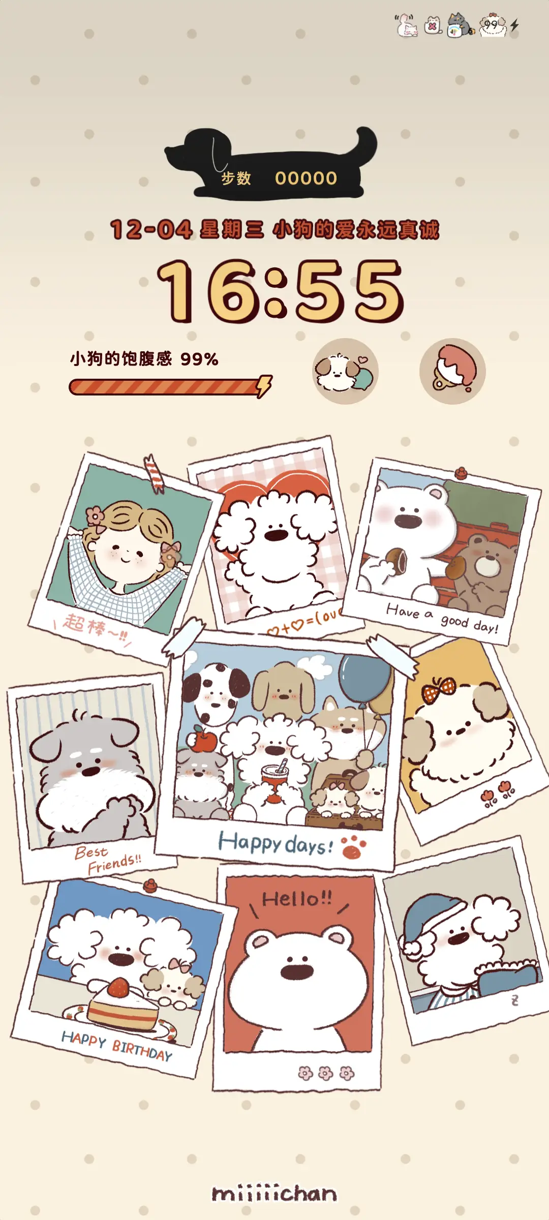 我是狗狗 复古漫画 - Screenshot 7