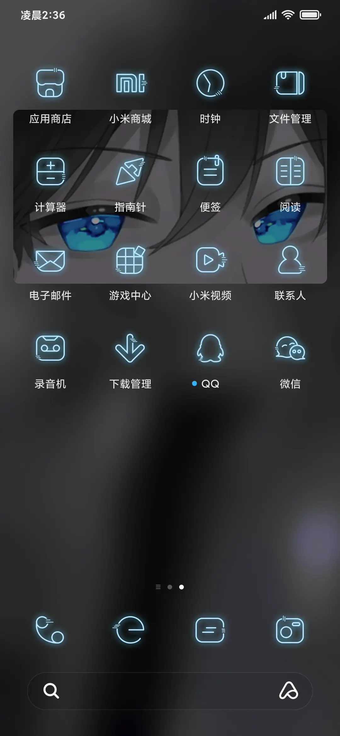 沉入星辰 小组件 - Screenshot 3