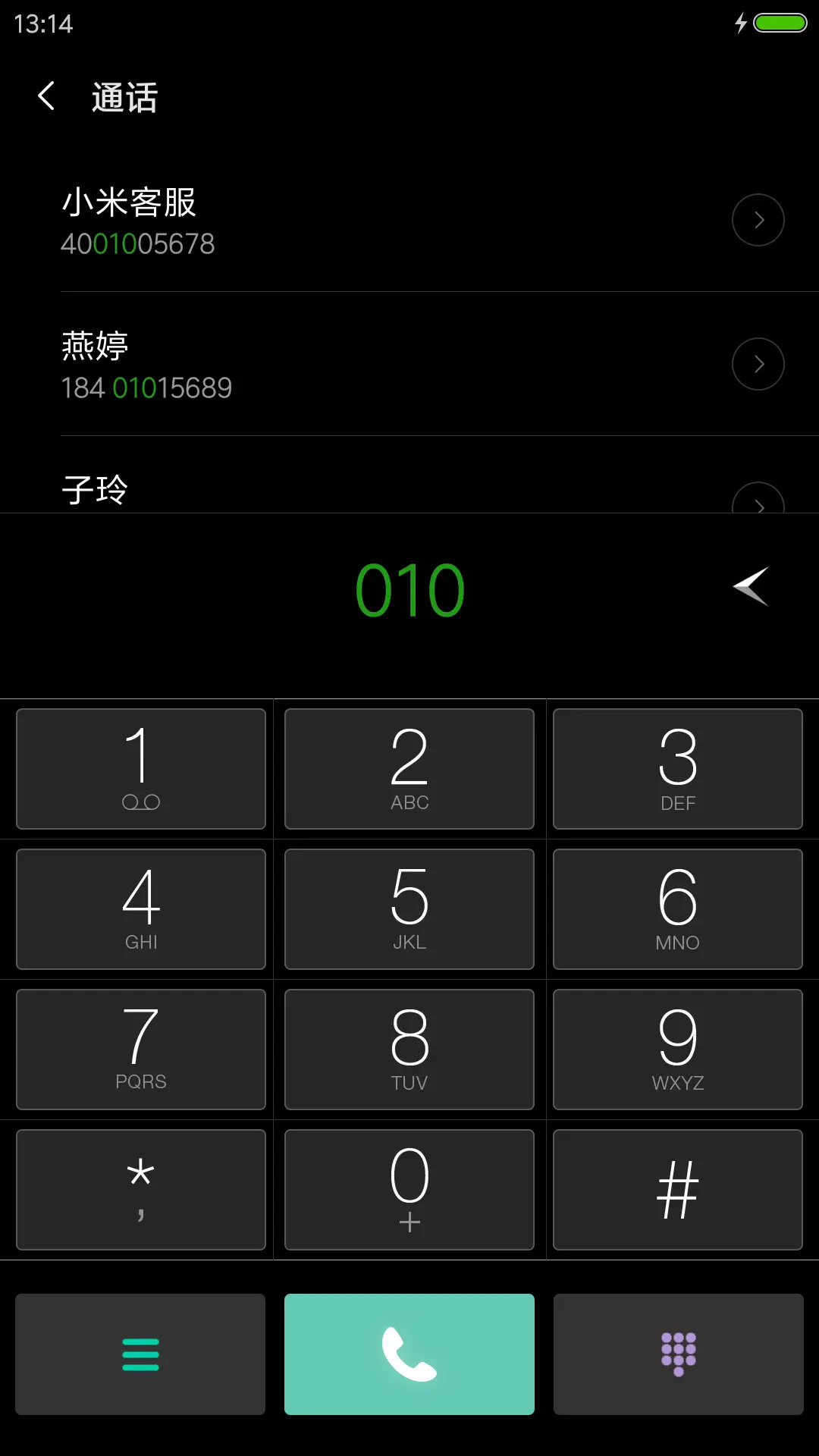 黑色星期一 - Screenshot 6