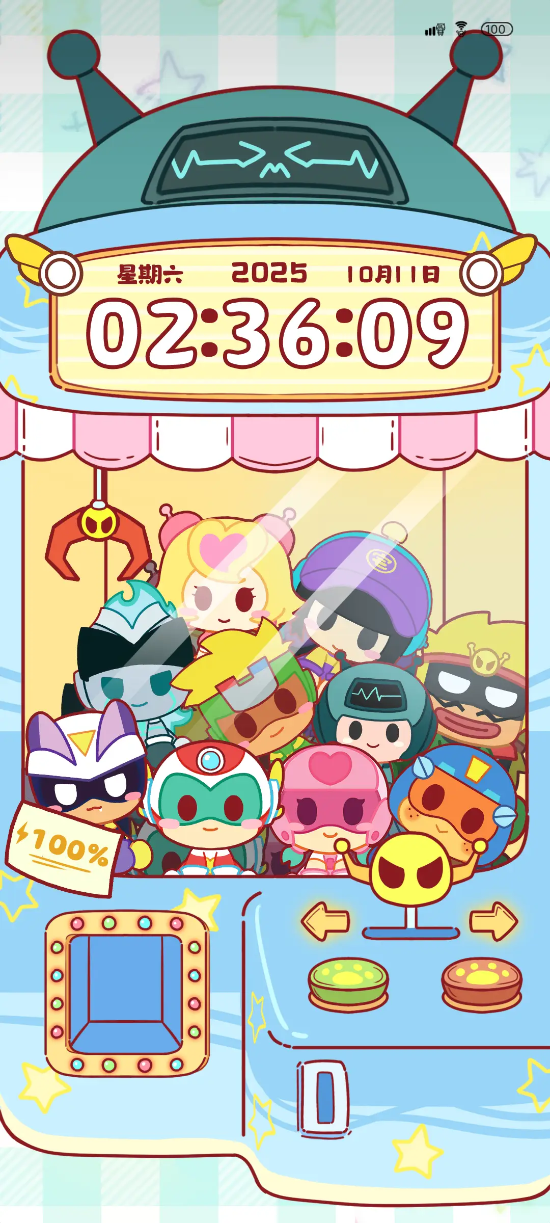 开心超人娃娃机