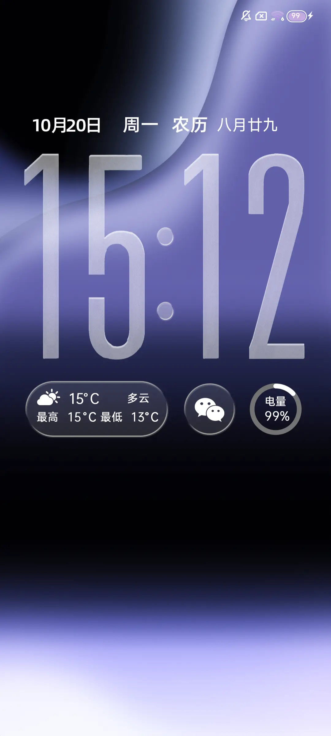 原生17紫羽 - Screenshot 2