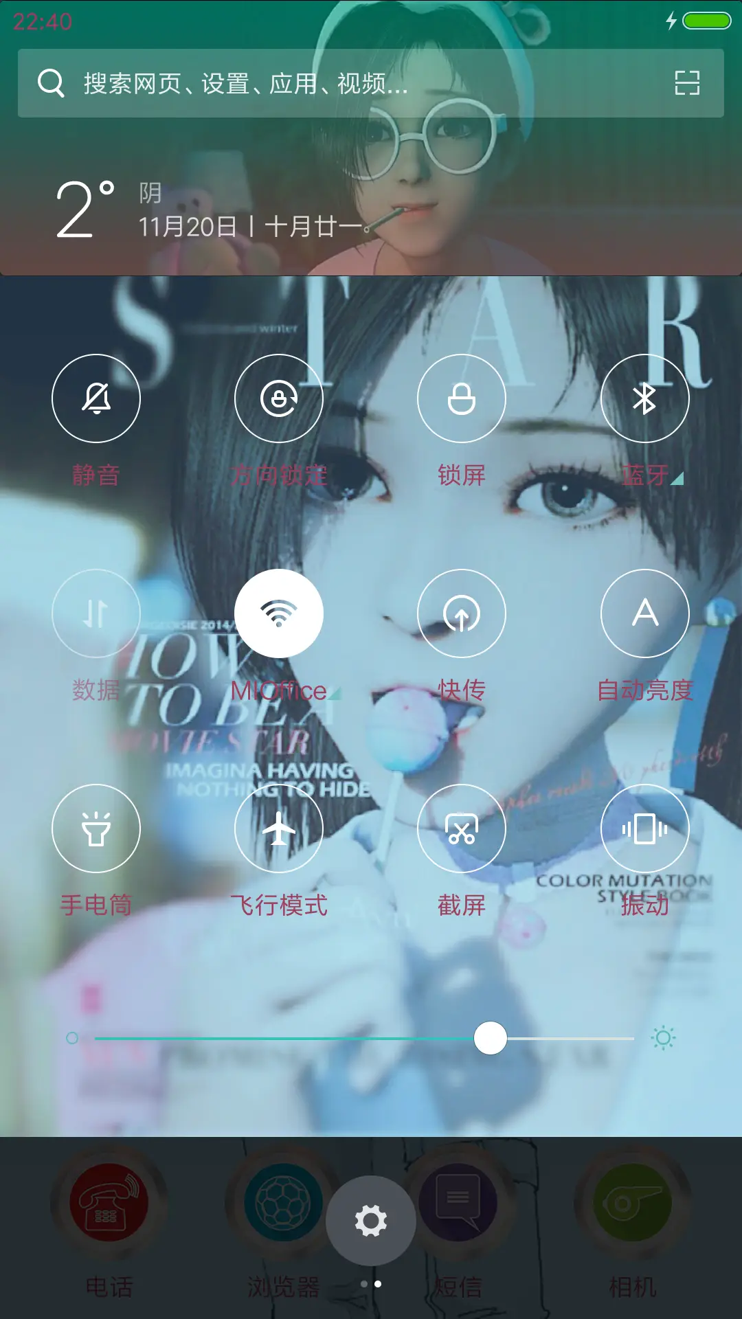 勇者大冒险之神荼“腾讯动漫” - Screenshot 5