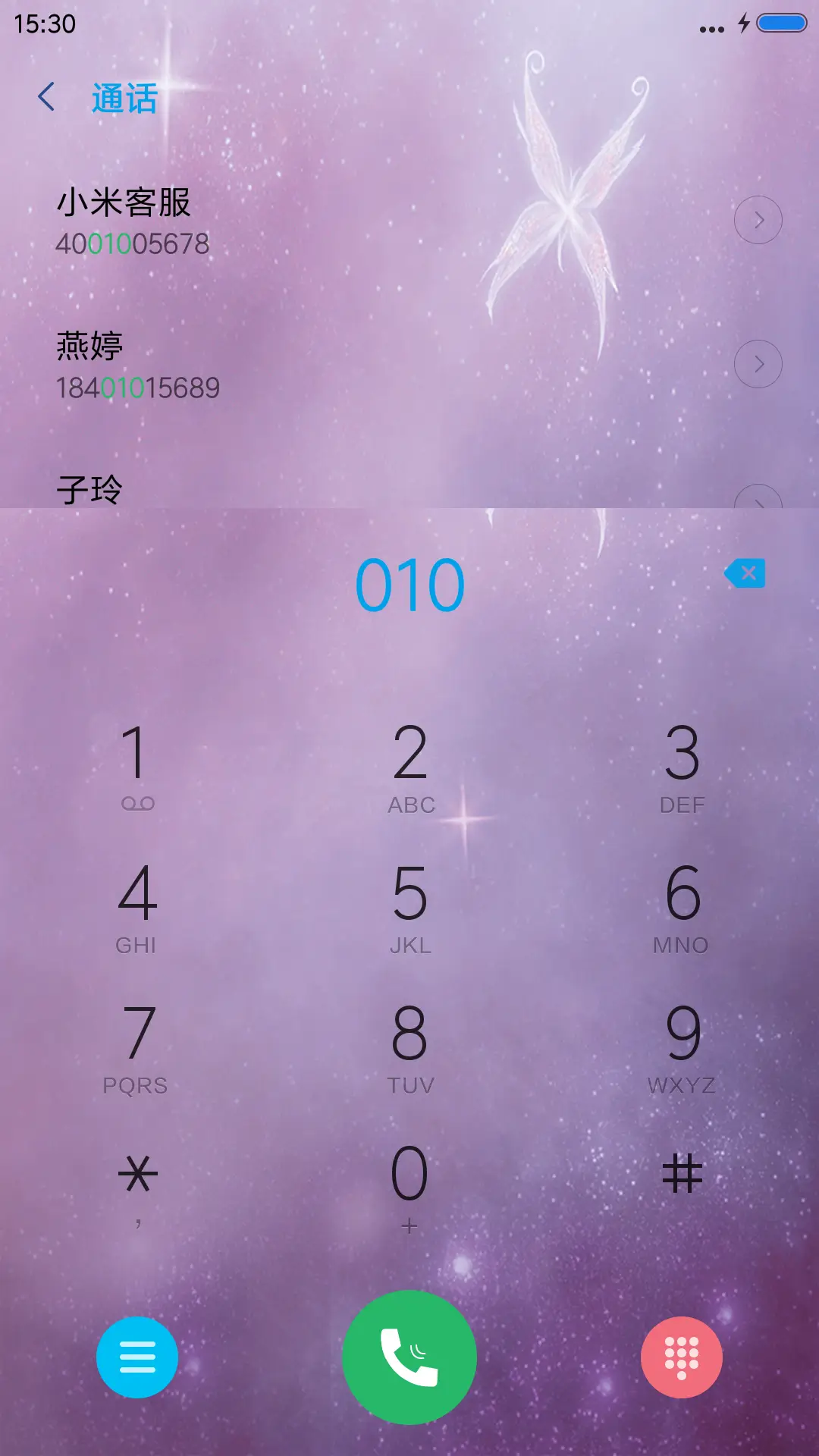 夜空下的爱（落雨动态） - Screenshot 6