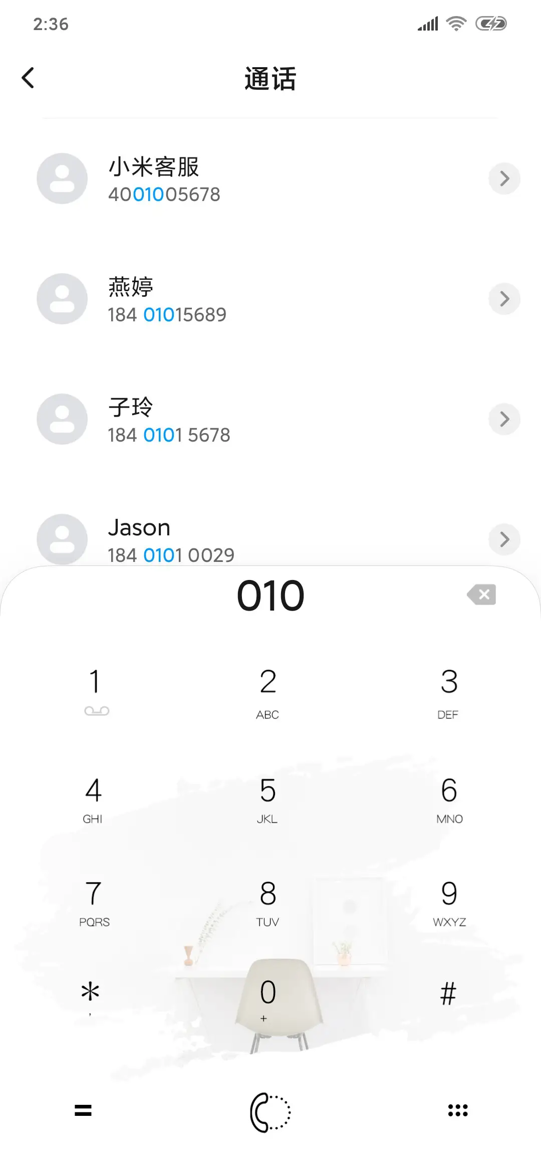 小清新 - Screenshot 6