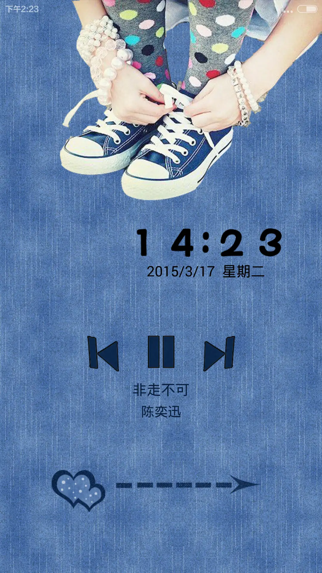 还是帆布 - Screenshot 2