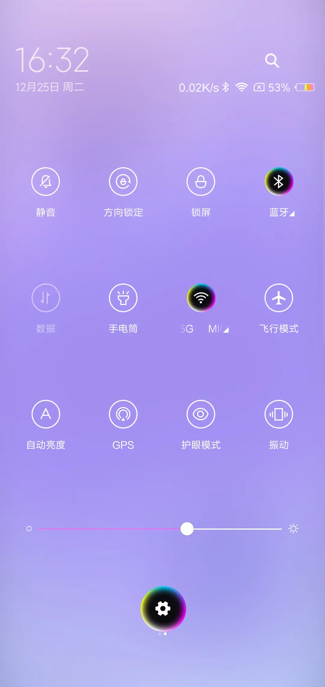 高清唯美蝶之恋 - Screenshot 5