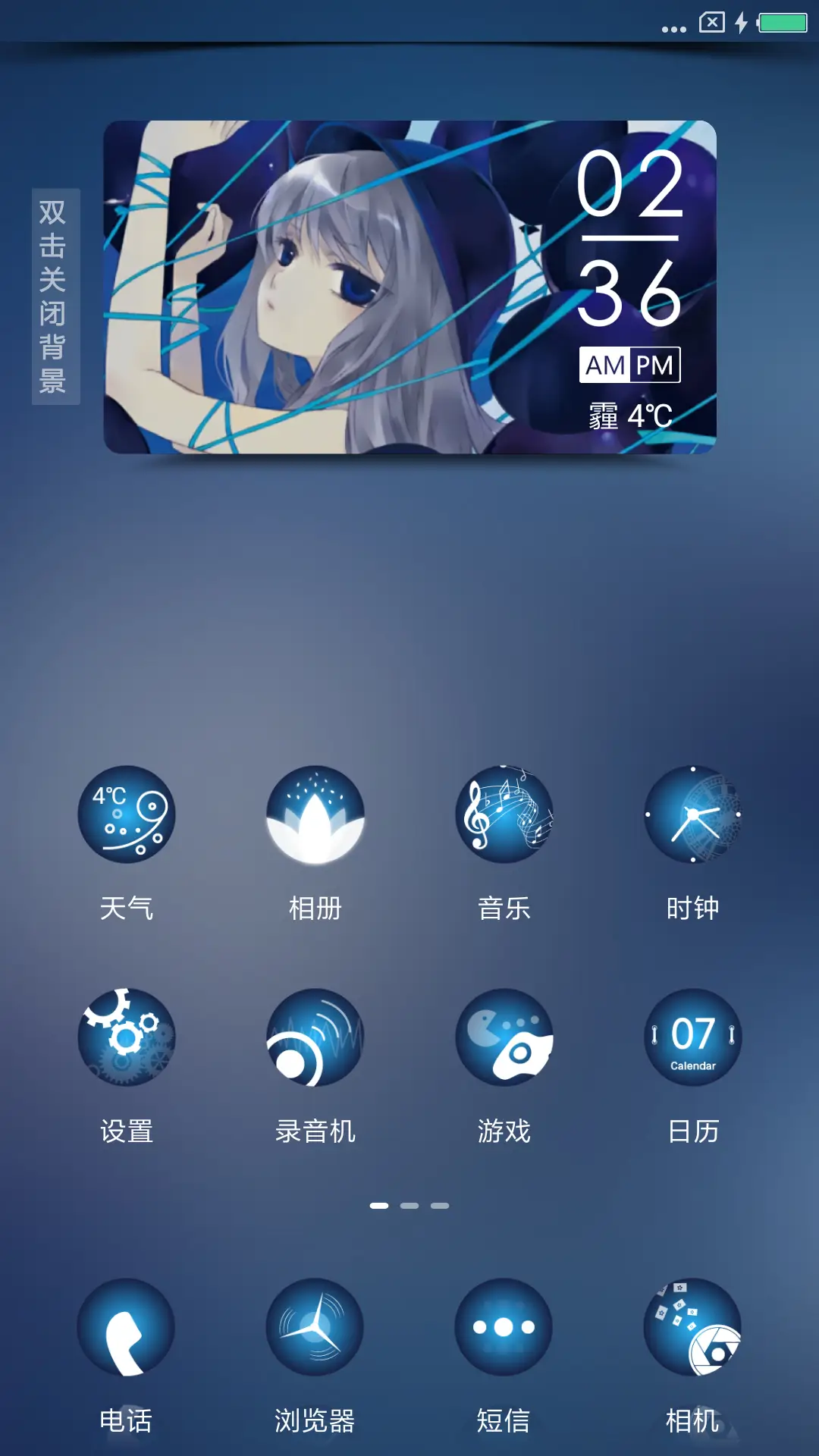 蓝翅·有妖气 - Screenshot 4