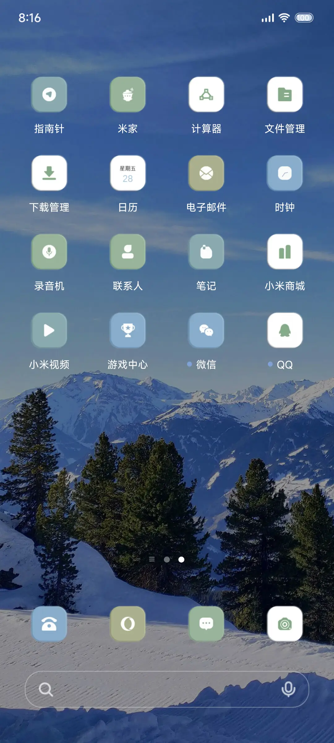 灵动雪景 多壁纸 - Screenshot 5