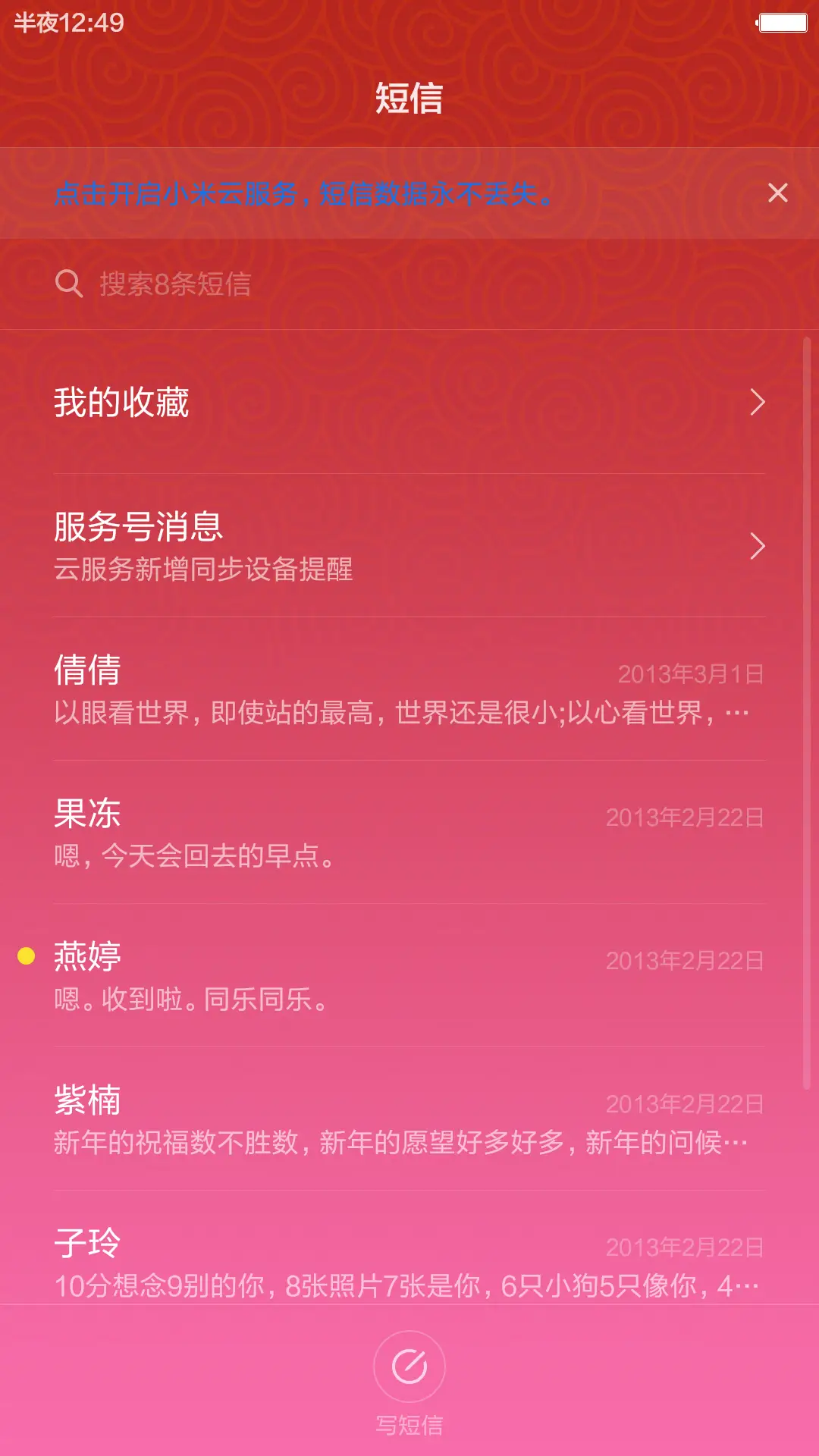 Festival - Screenshot 8