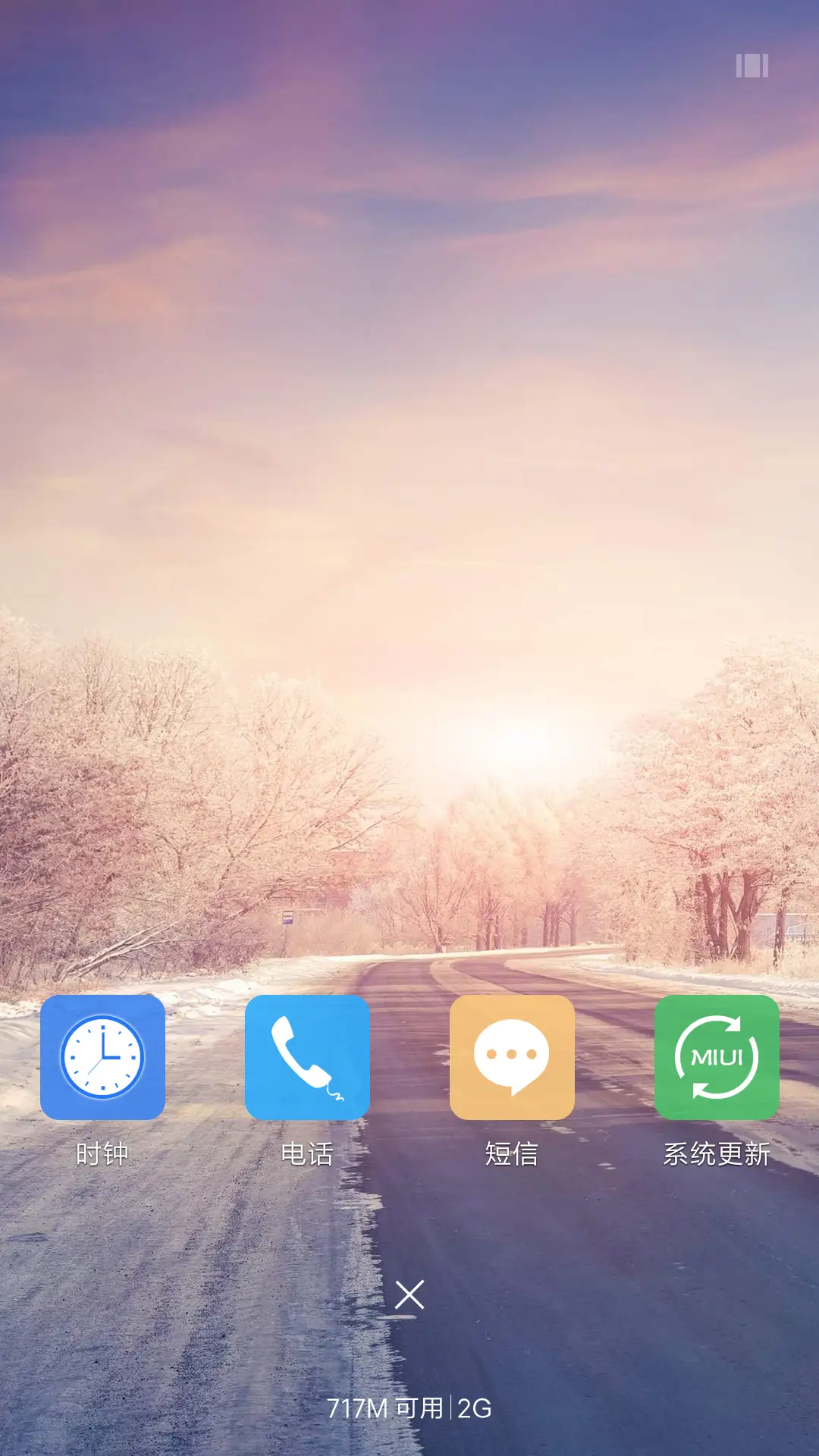 北国 - Screenshot 4